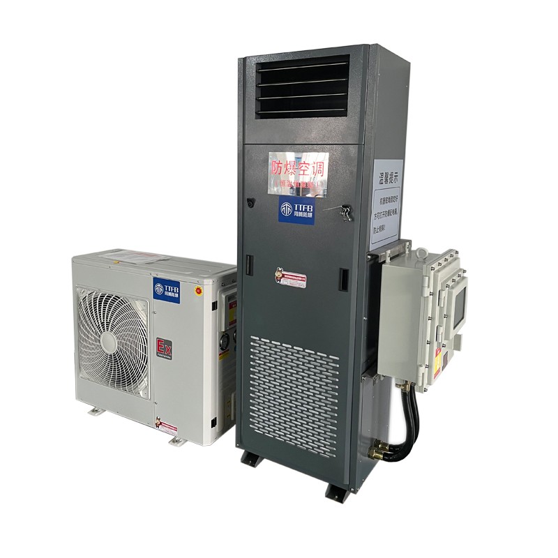恒溫恒濕型防爆空調